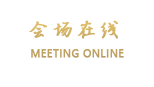 上海非同时尚酒店